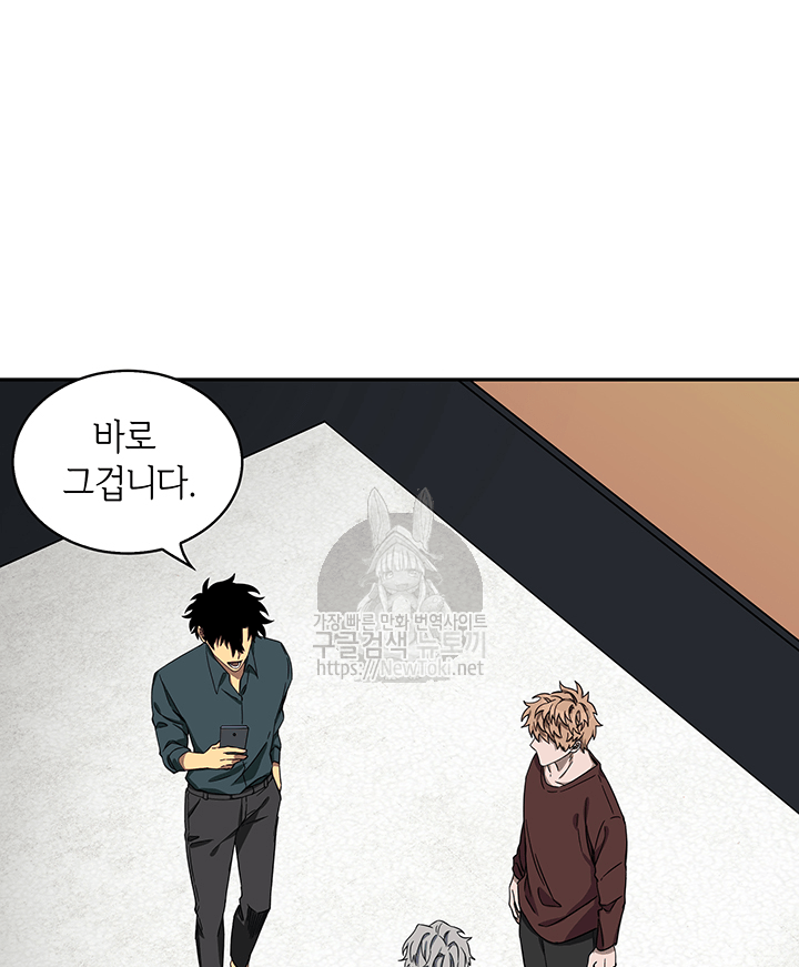 Tomb Raider King Ch.35 p31