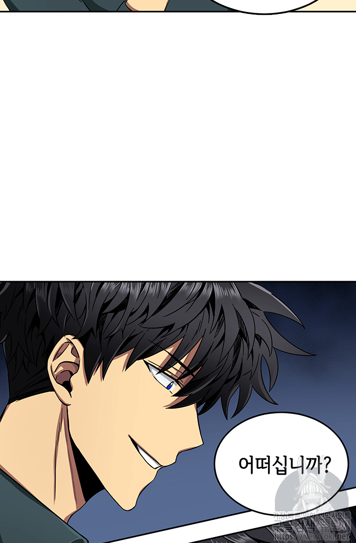 Tomb Raider King Ch.35 p41