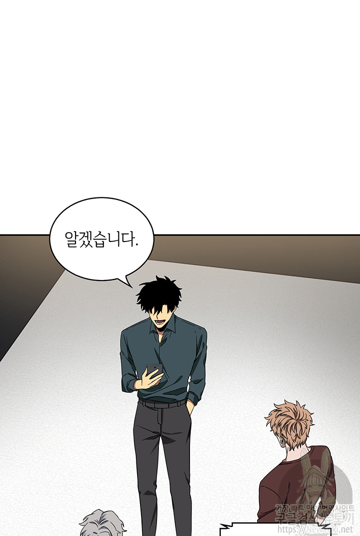 Tomb Raider King Ch.35 p45