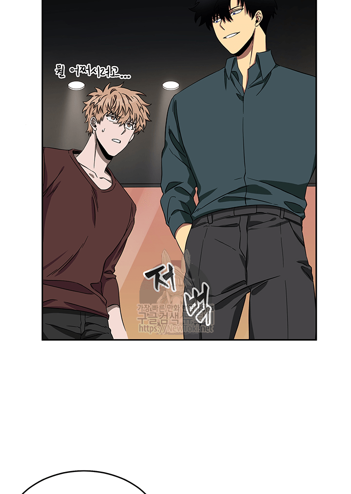 Tomb Raider King Ch.35 p6