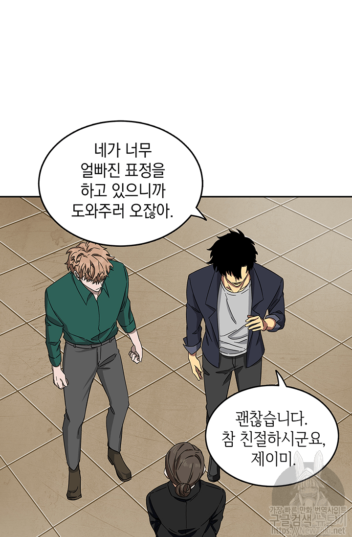 Tomb Raider King Ch.35 p62