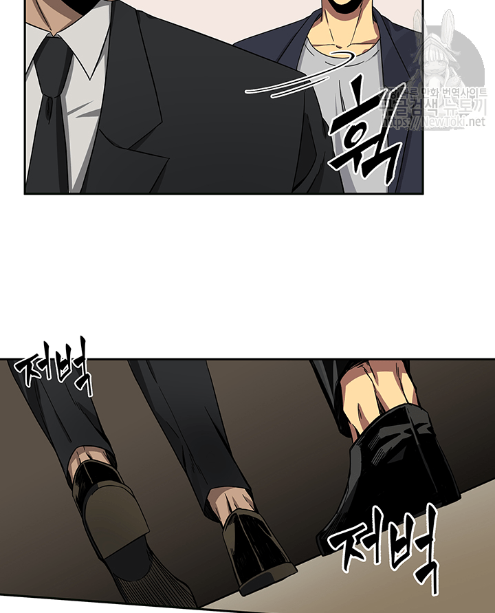 Tomb Raider King Ch.35 p68