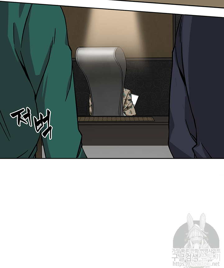 Tomb Raider King Ch.35 p69