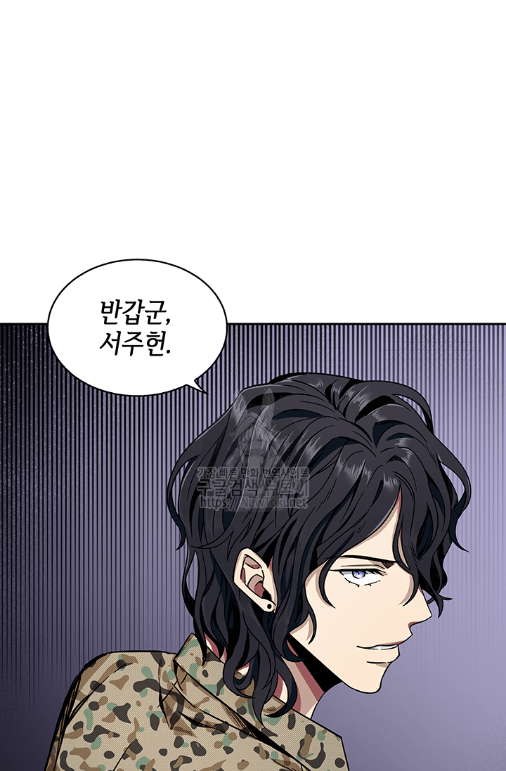 Tomb Raider King Ch.35 p70