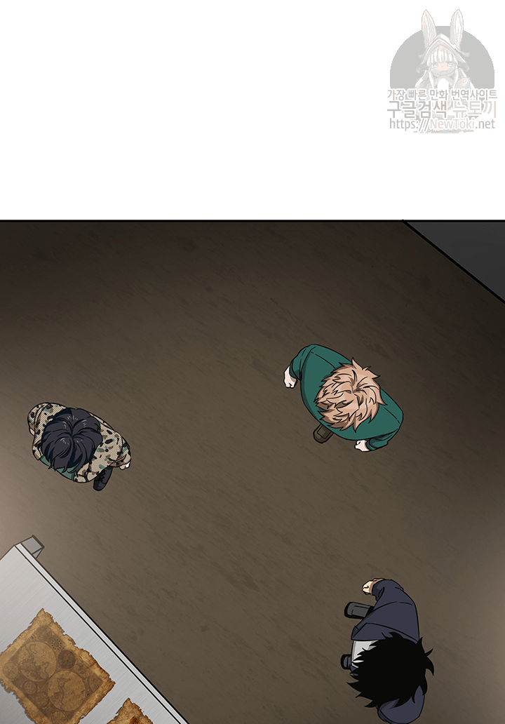 Tomb Raider King Ch.35 p75