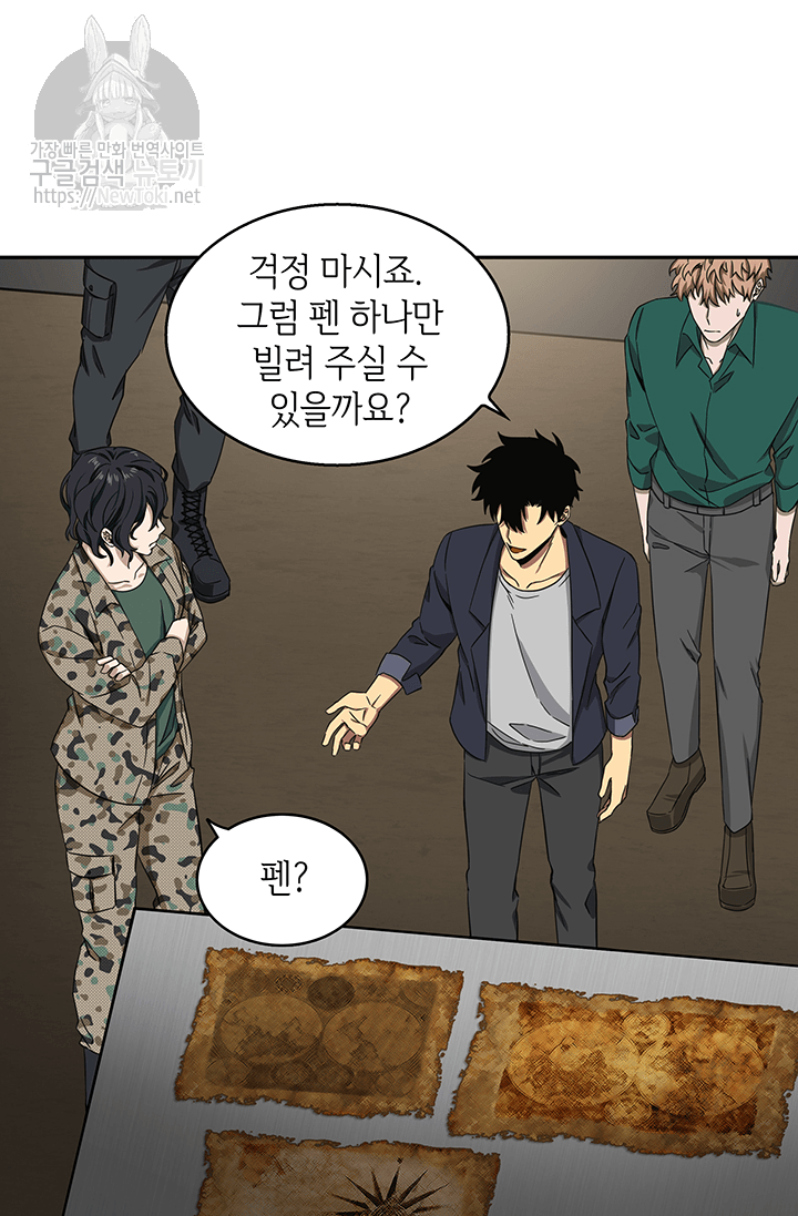 Tomb Raider King Ch.35 p80