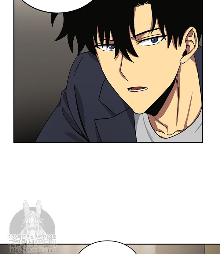 Tomb Raider King Ch.35 p85
