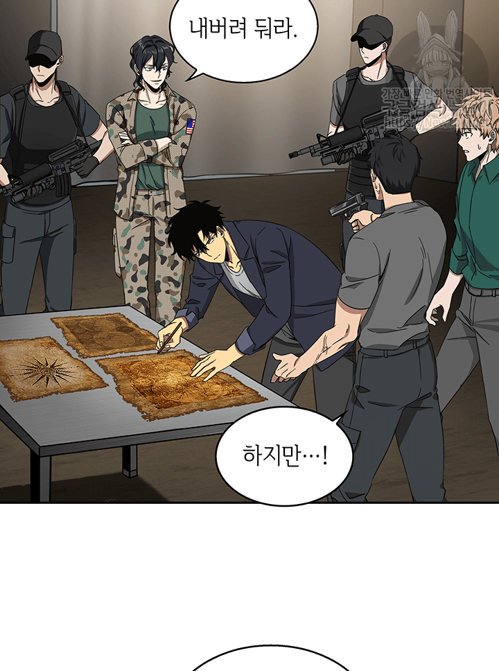 Tomb Raider King Ch.35 p86