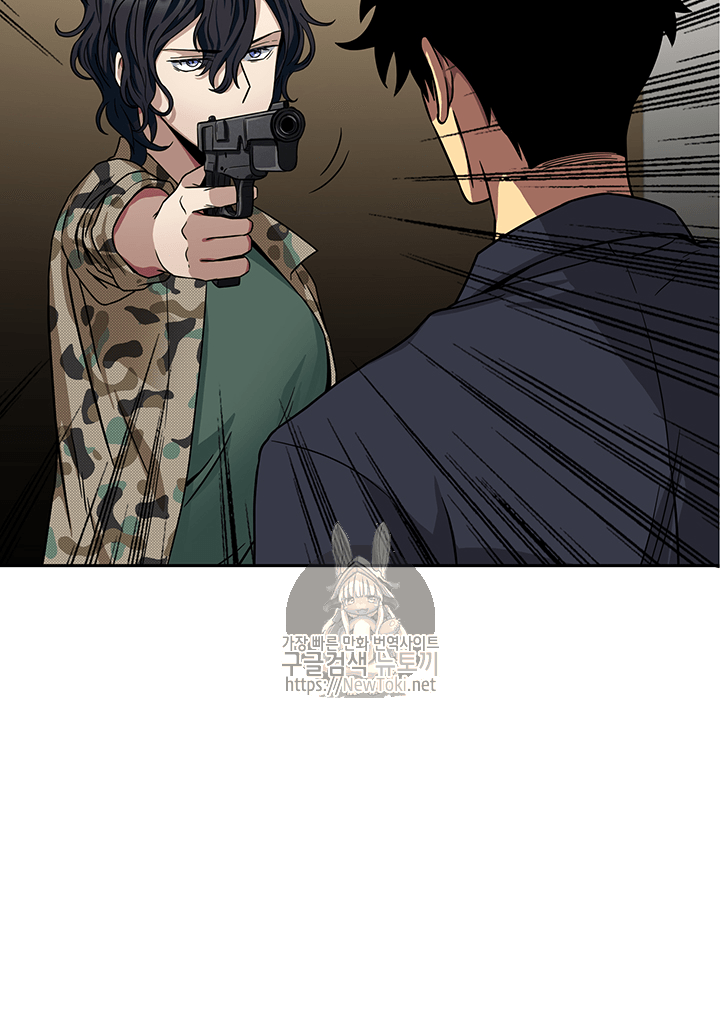 Tomb Raider King Ch.36 p20