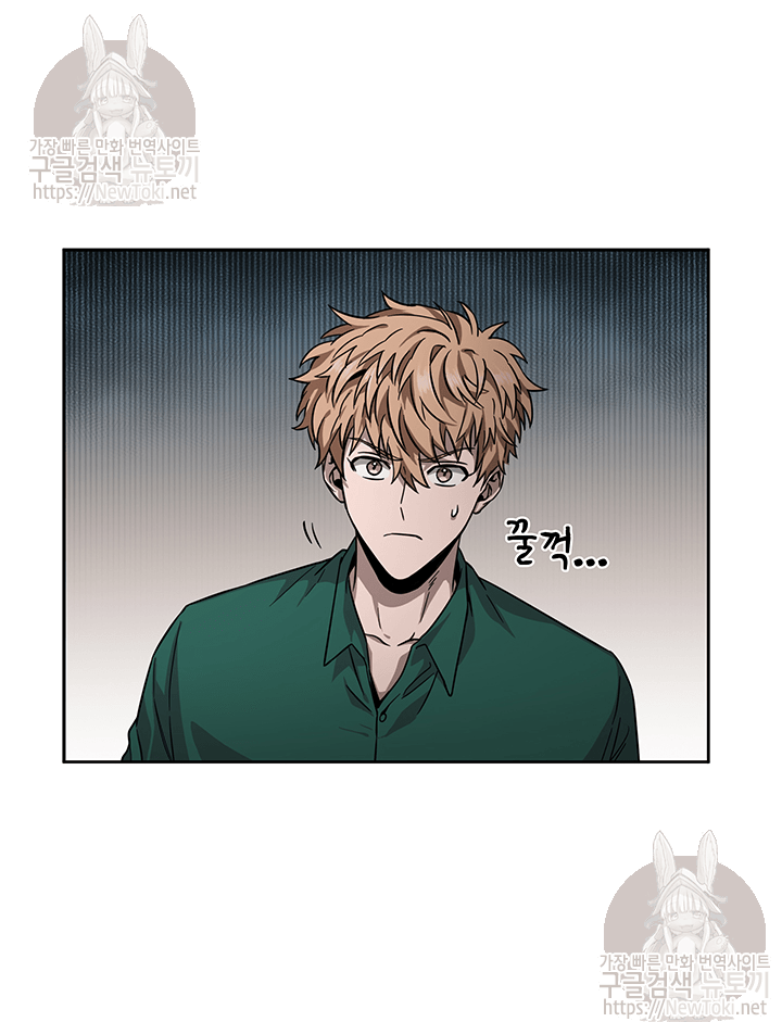 Tomb Raider King Ch.36 p27