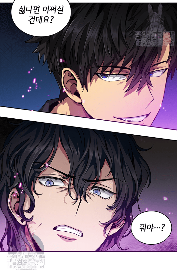 Tomb Raider King Ch.36 p37