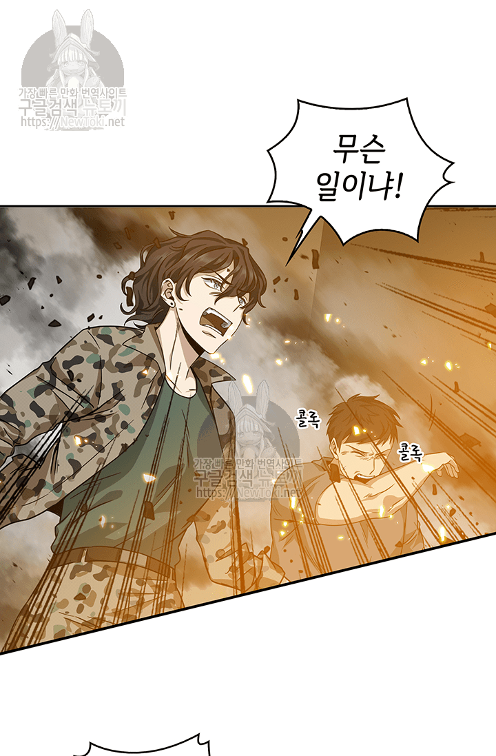 Tomb Raider King Ch.36 p40