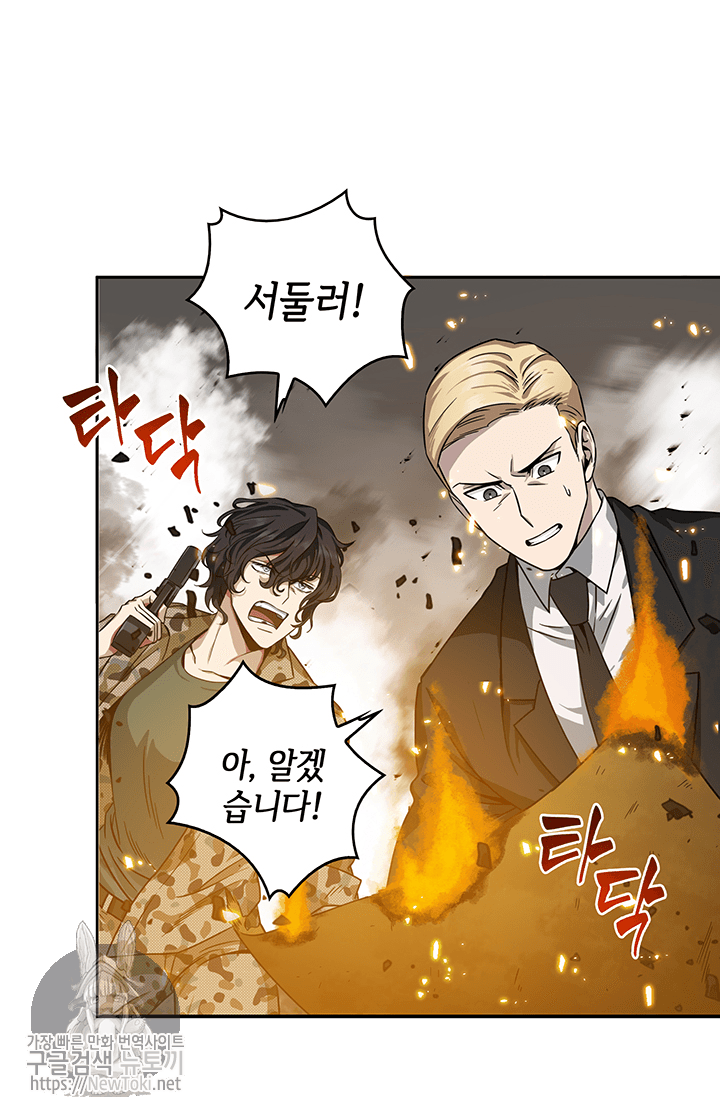 Tomb Raider King Ch.36 p42