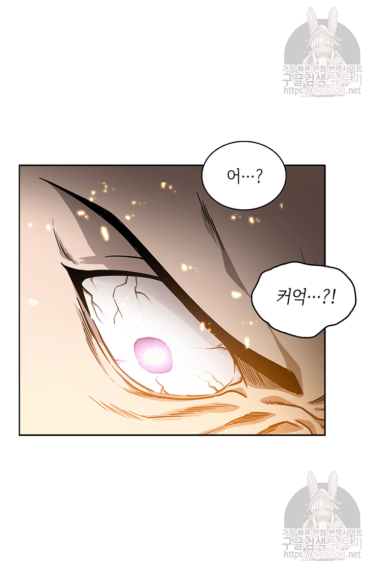 Tomb Raider King Ch.36 p43