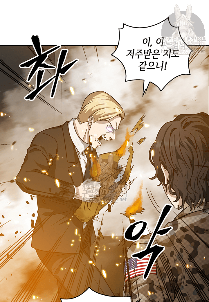 Tomb Raider King Ch.36 p44