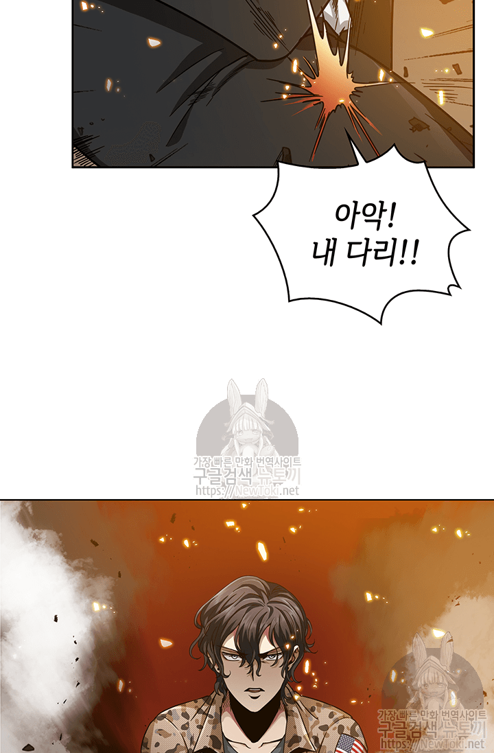 Tomb Raider King Ch.36 p47