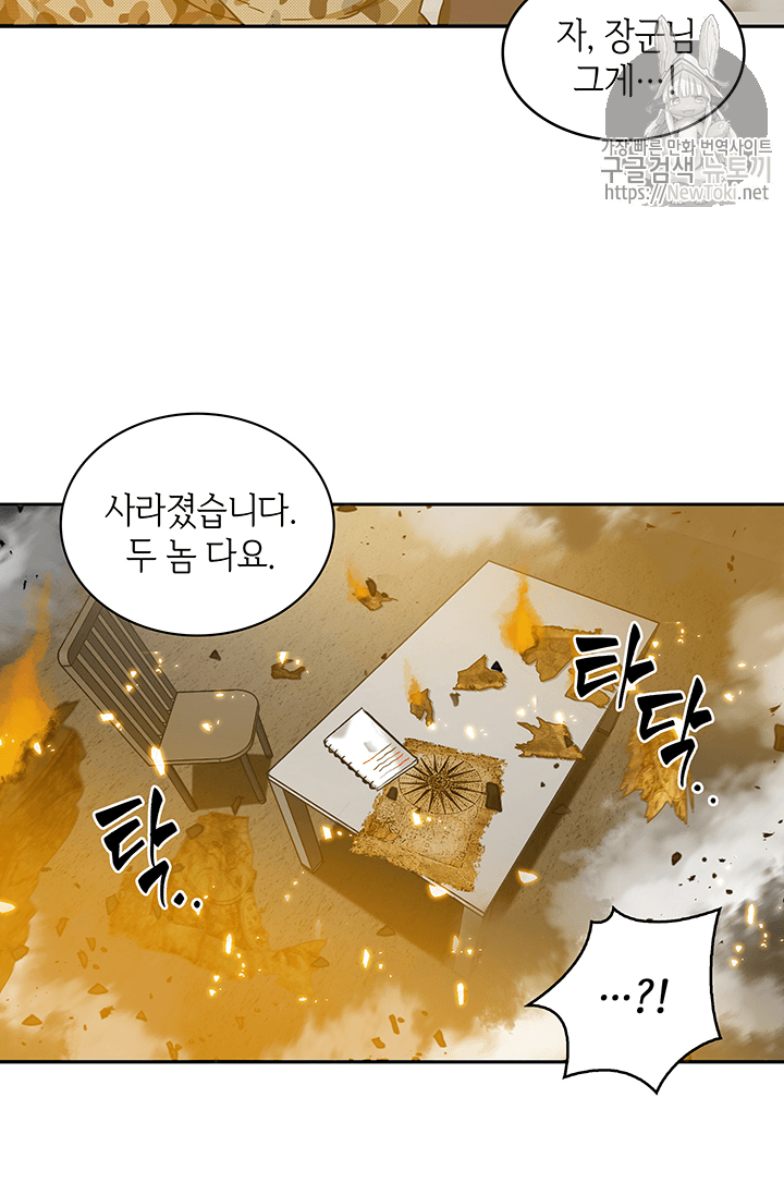 Tomb Raider King Ch.36 p50