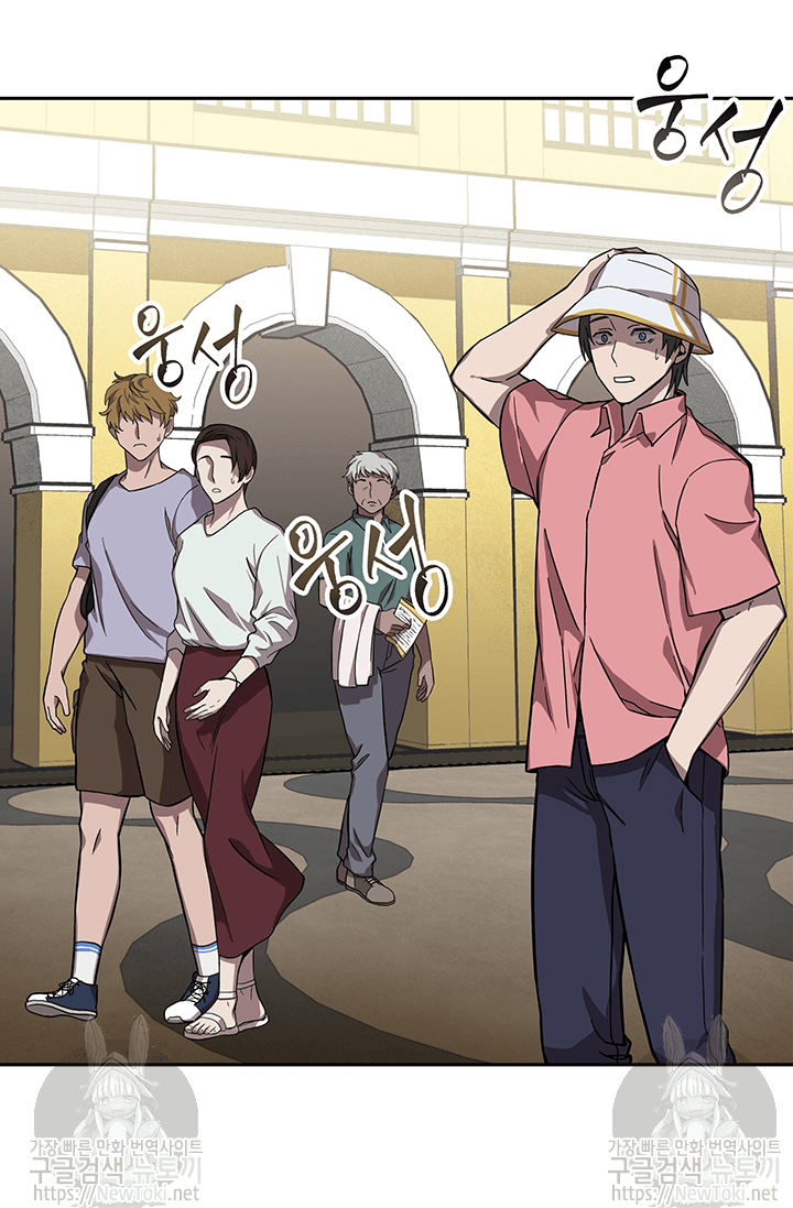 Tomb Raider King Ch.36 p53