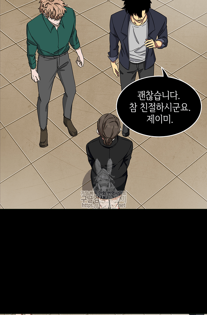 Tomb Raider King Ch.36 p63