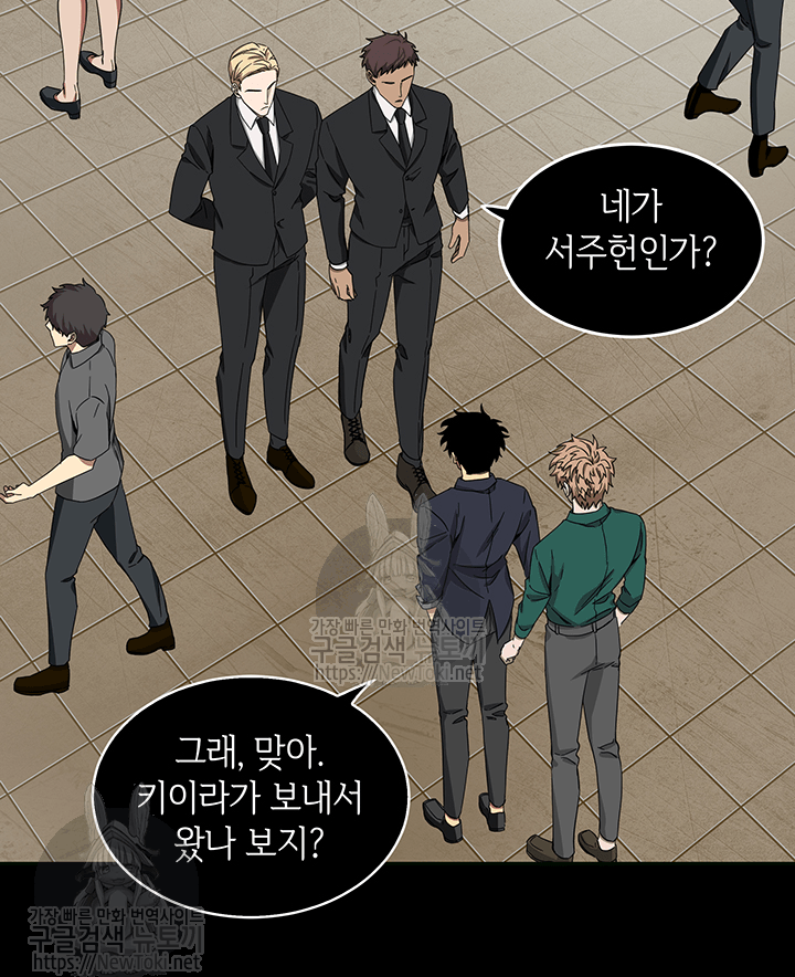 Tomb Raider King Ch.36 p64