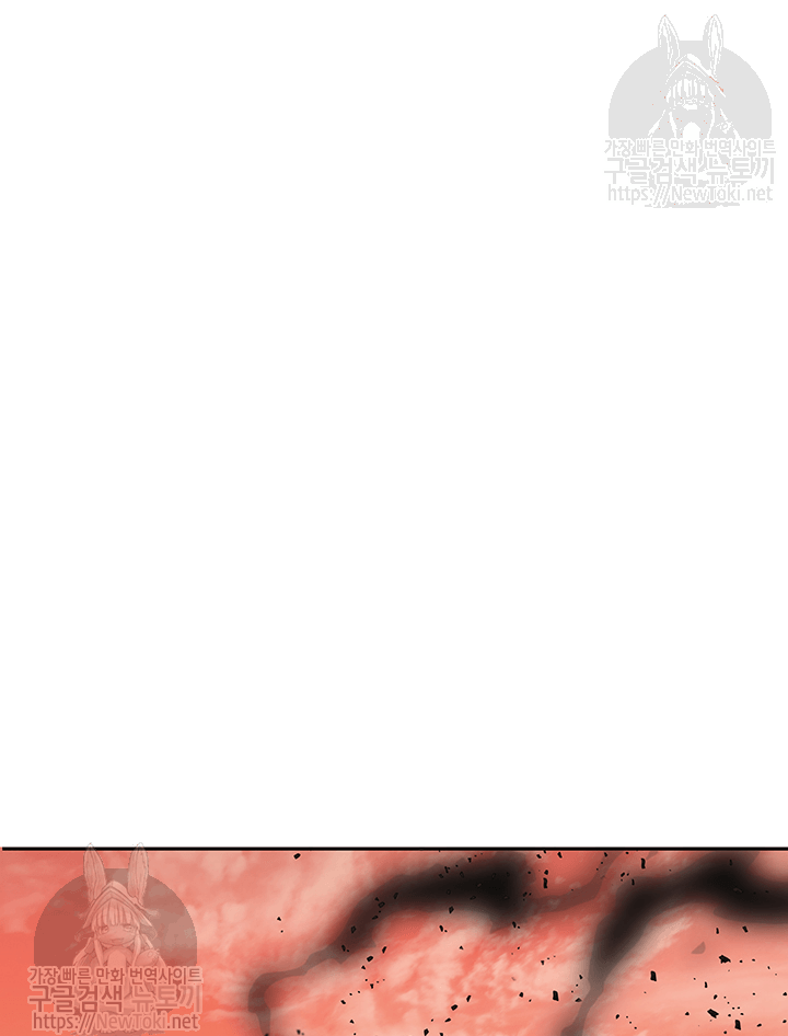 Tomb Raider King Ch.36 p76