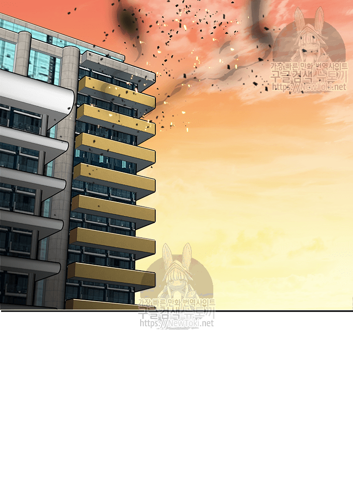 Tomb Raider King Ch.36 p77