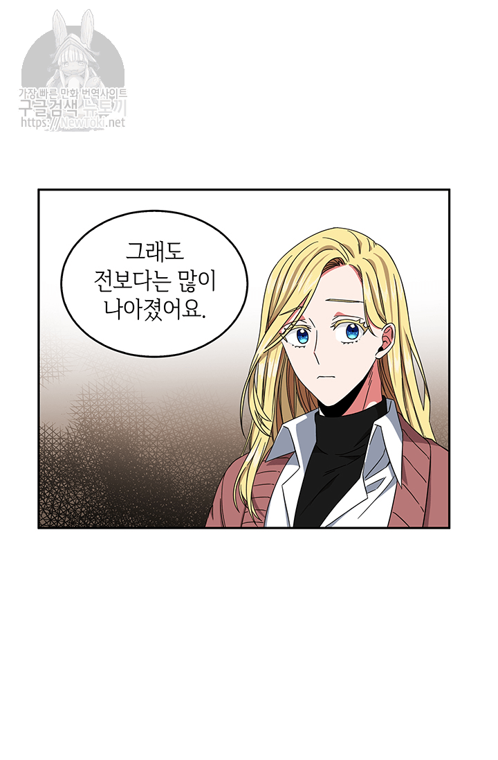 Tomb Raider King Ch.37 p13