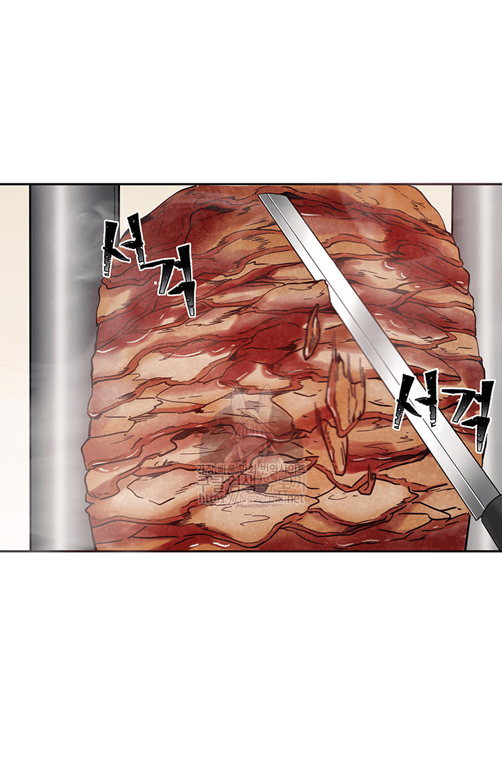 Tomb Raider King Ch.37 p2