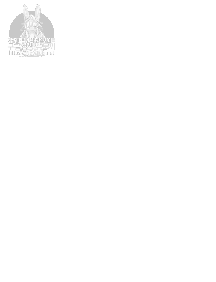 Tomb Raider King Ch.37 p20