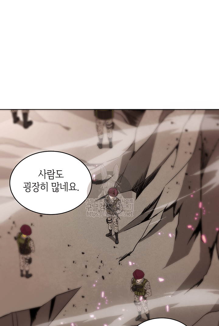 Tomb Raider King Ch.37 p25
