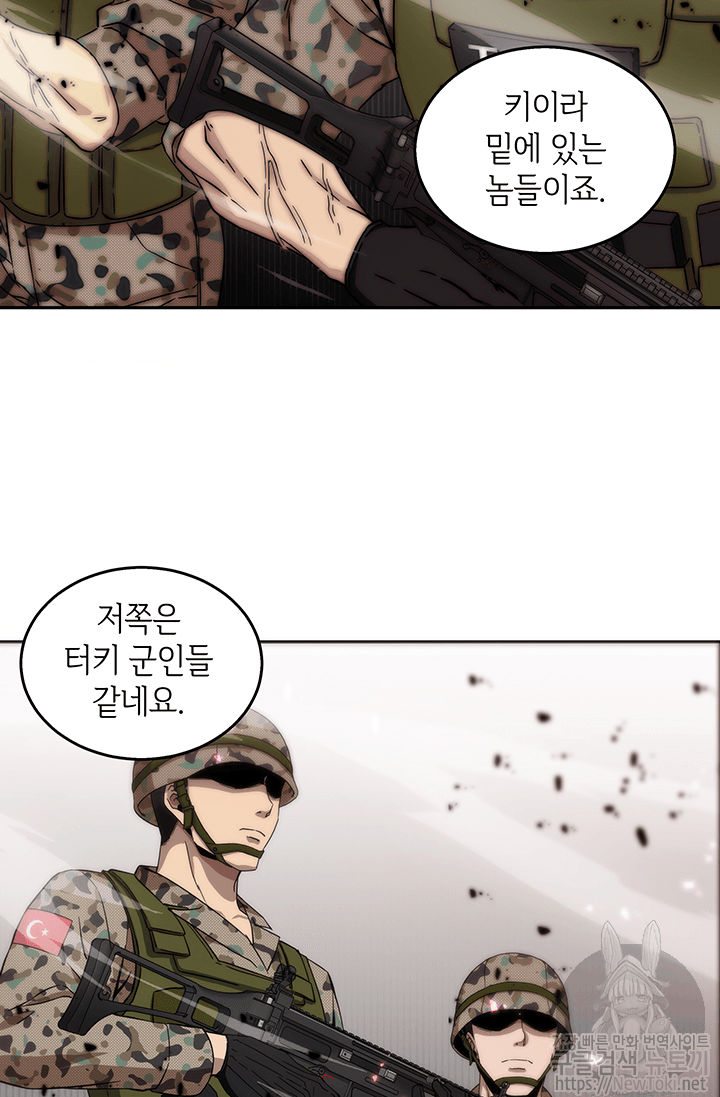 Tomb Raider King Ch.37 p27