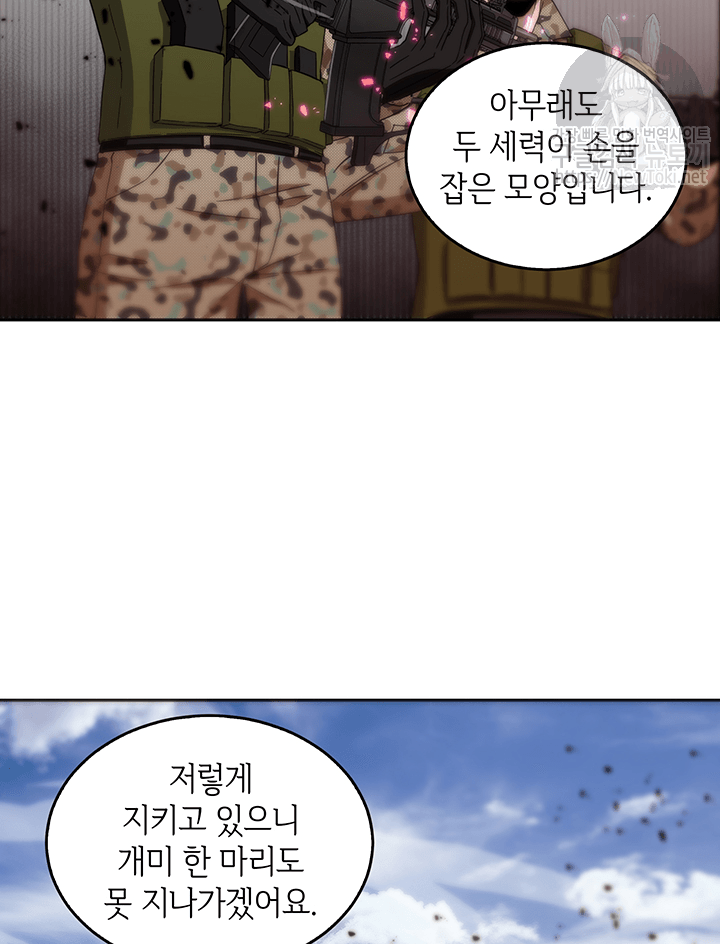 Tomb Raider King Ch.37 p28