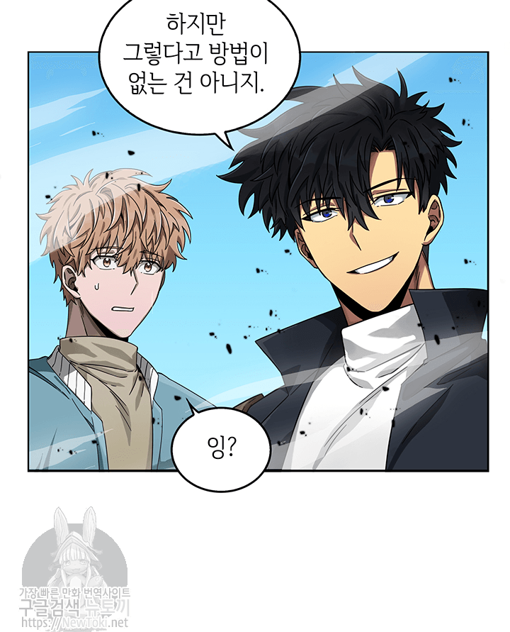 Tomb Raider King Ch.37 p30