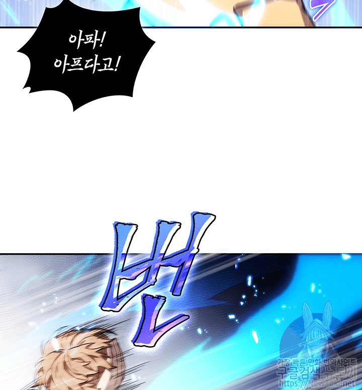 Tomb Raider King Ch.37 p49