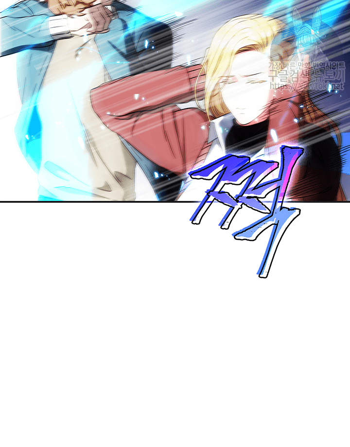 Tomb Raider King Ch.37 p50
