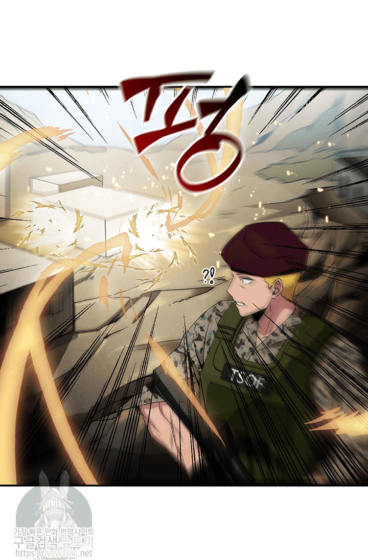 Tomb Raider King Ch.37 p51