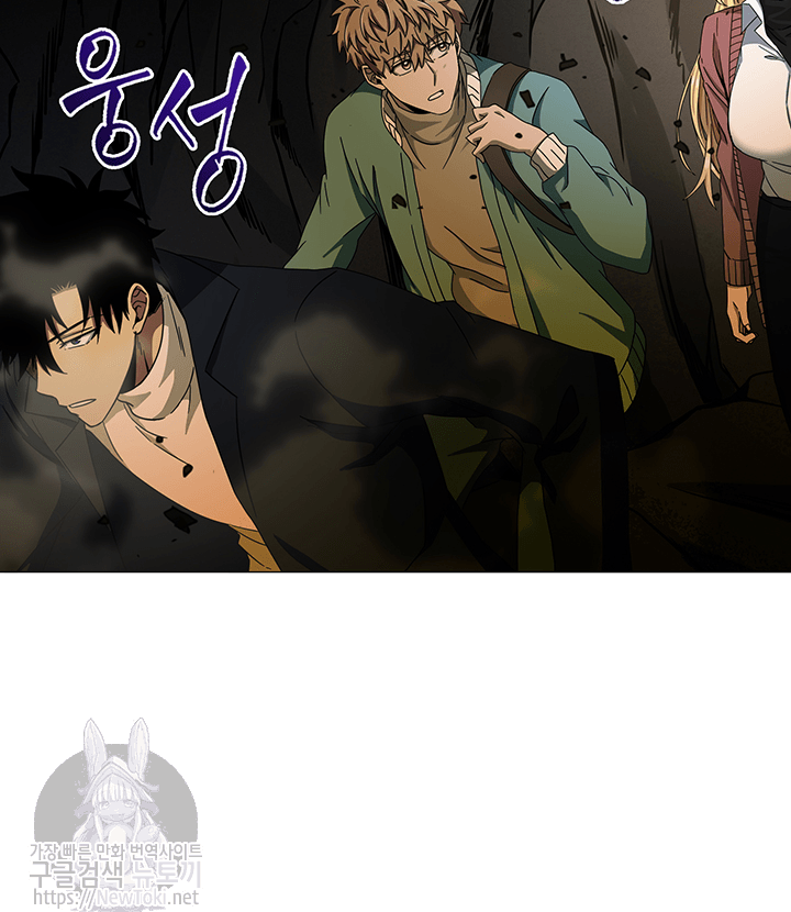 Tomb Raider King Ch.37 p57