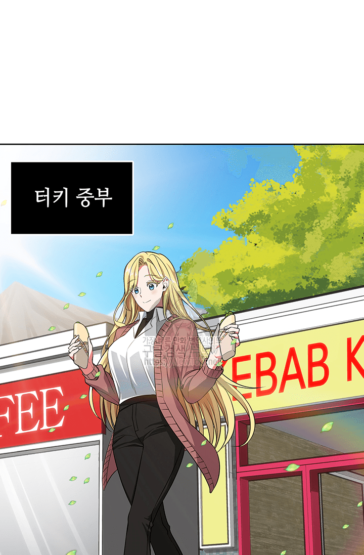 Tomb Raider King Ch.37 p6