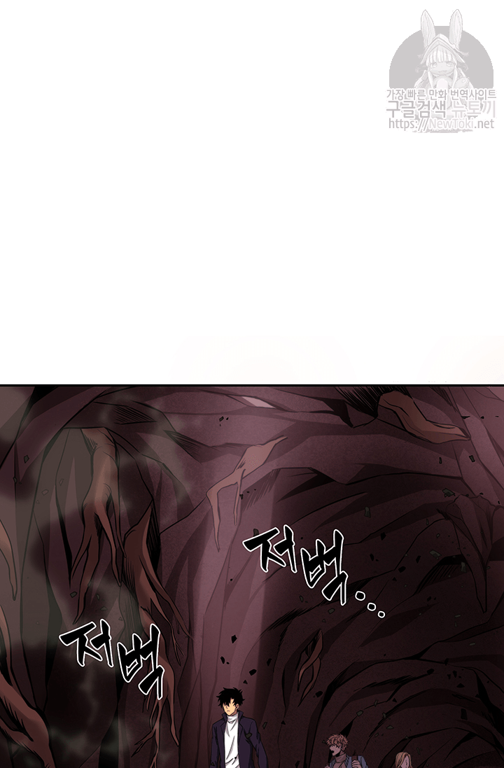 Tomb Raider King Ch.37 p61
