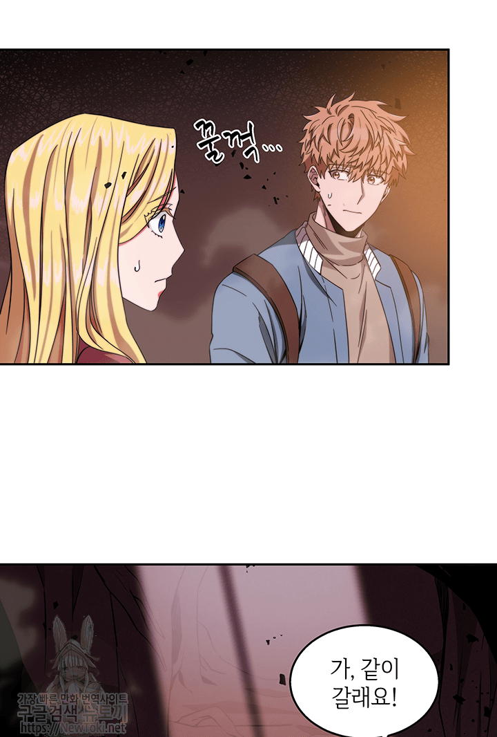 Tomb Raider King Ch.37 p65