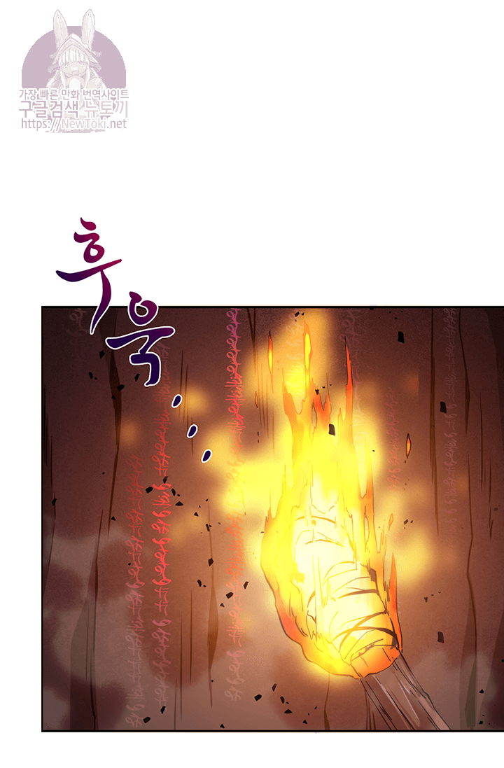 Tomb Raider King Ch.37 p67