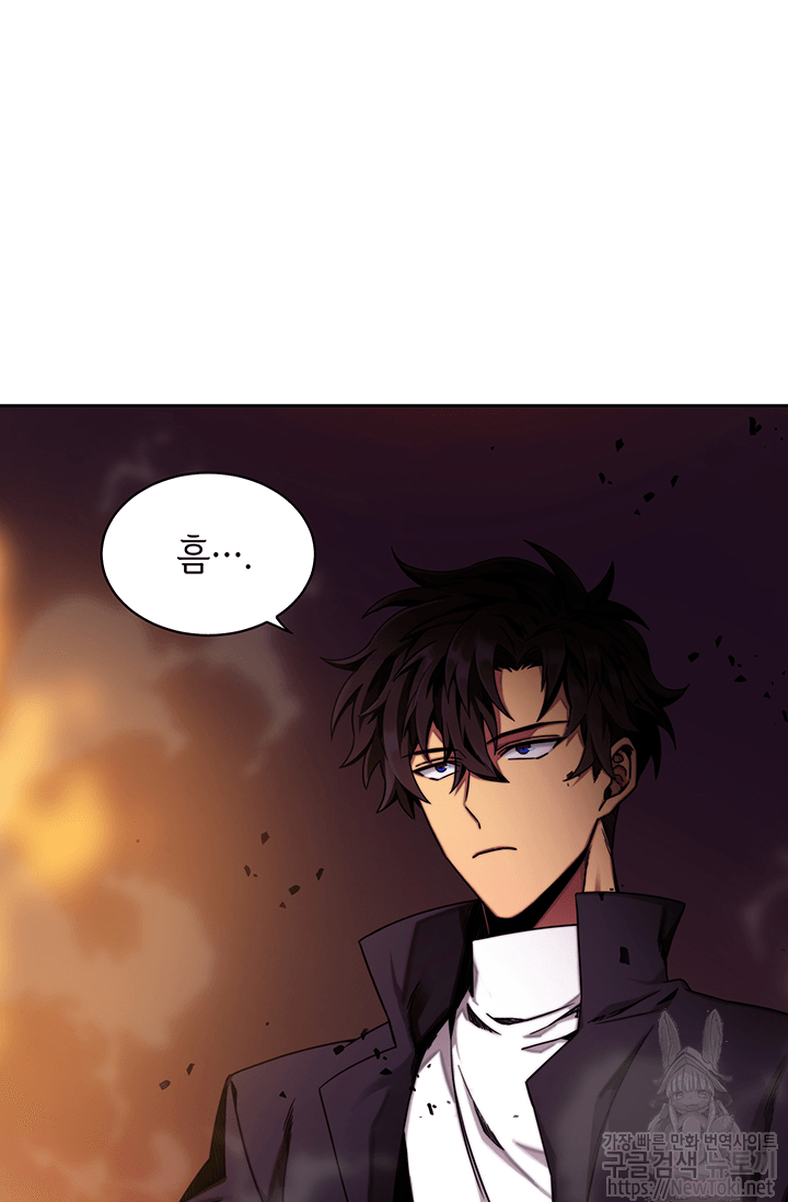 Tomb Raider King Ch.37 p68