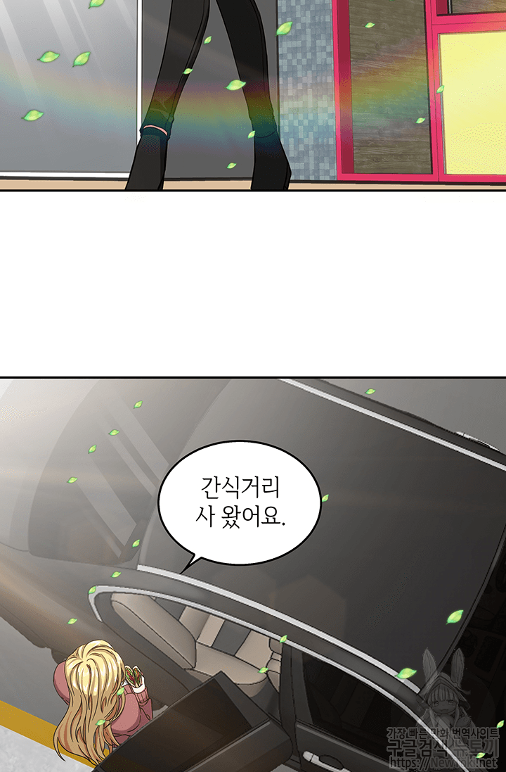 Tomb Raider King Ch.37 p7