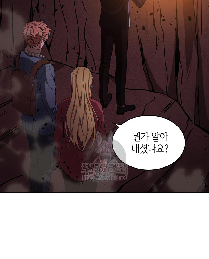 Tomb Raider King Ch.37 p70