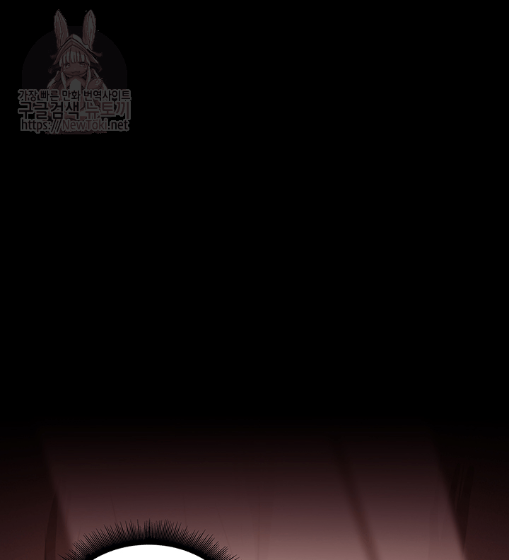 Tomb Raider King Ch.37 p79