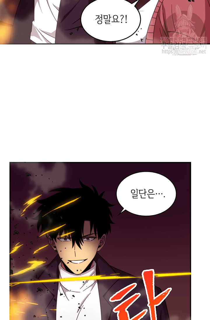 Tomb Raider King Ch.37 p82