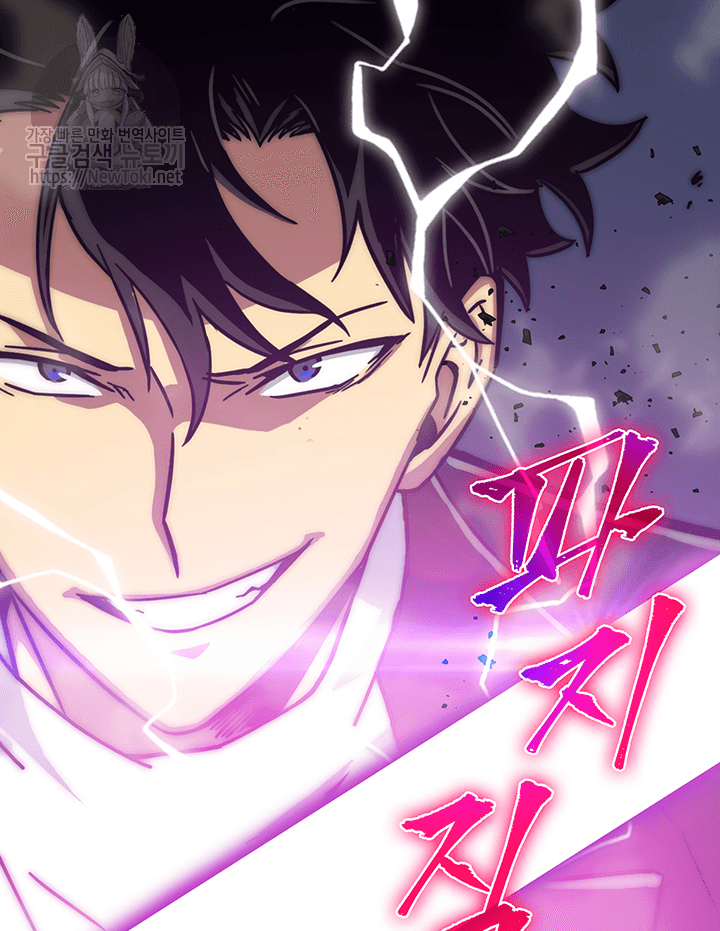 Tomb Raider King Ch.37 p92