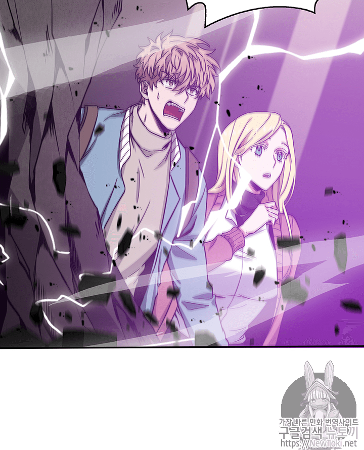 Tomb Raider King Ch.38 p11
