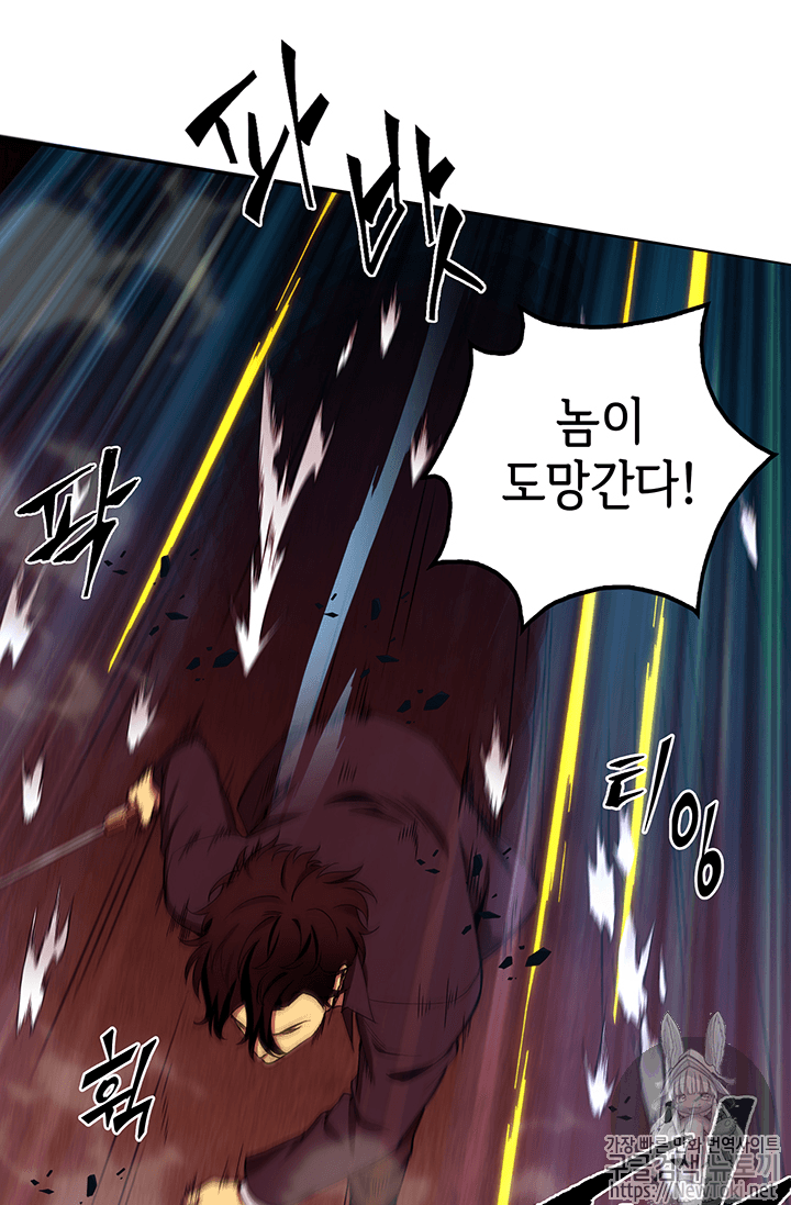 Tomb Raider King Ch.38 p13