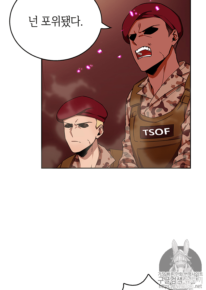 Tomb Raider King Ch.38 p18